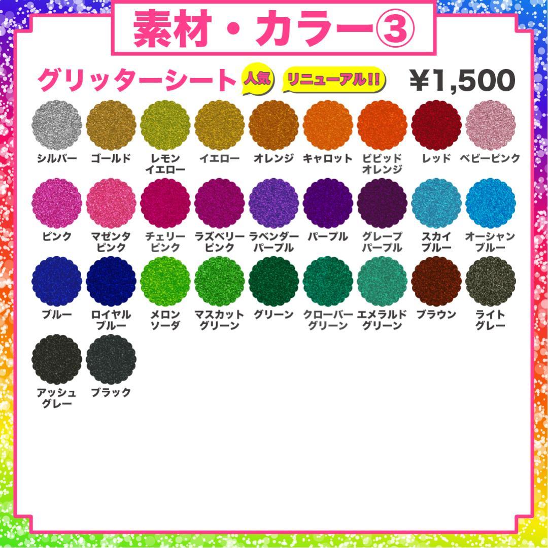 うちわ屋さん オーダー ネームボード 文字パネル フレーム 可愛い ハングル