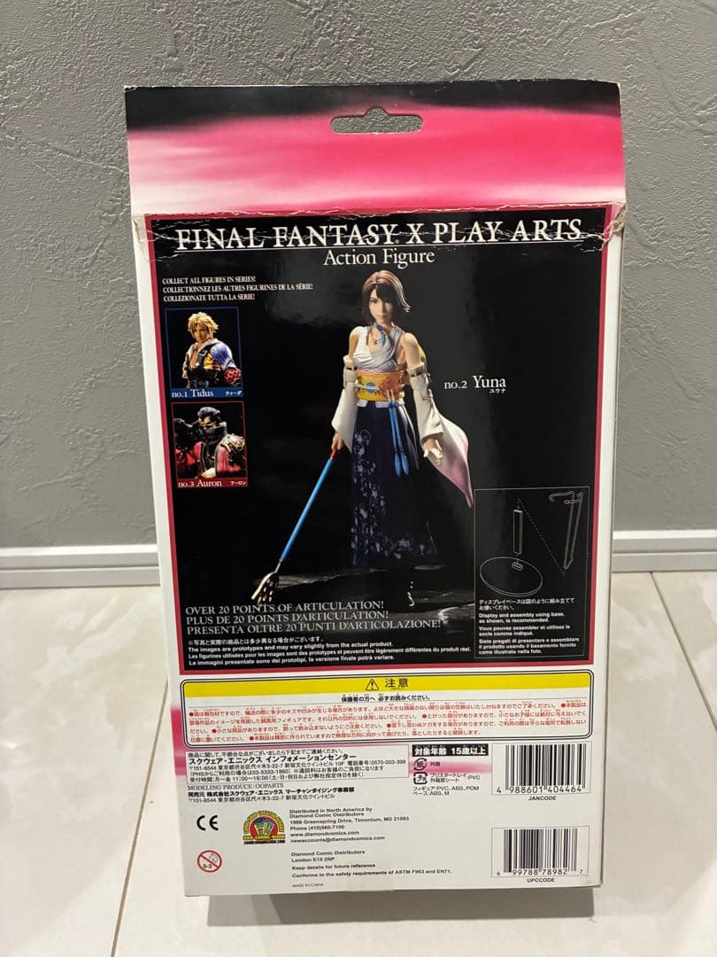 ファイナルファンタジー FFX ティーダ ユウナ アーロン アクションフィギュア