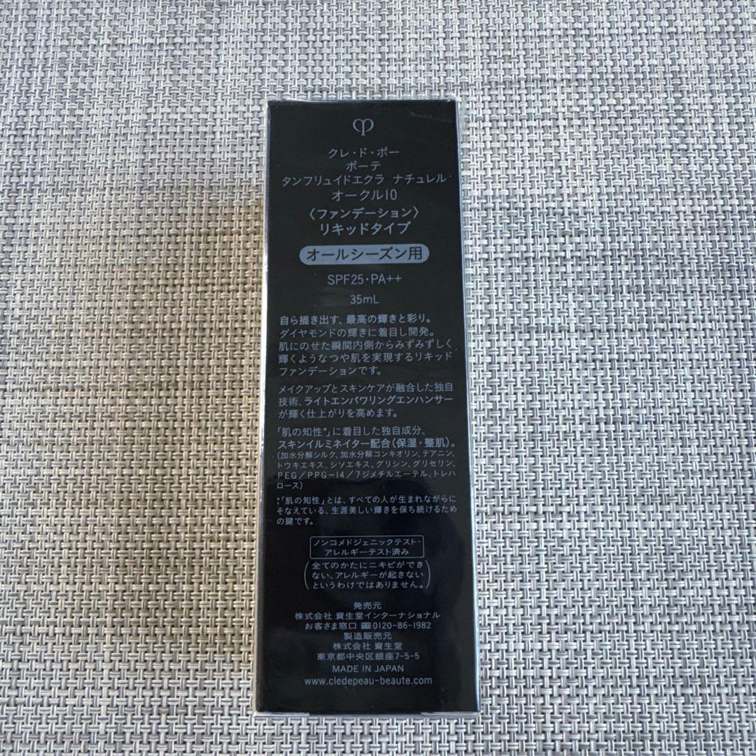 クレドポーボーテ　タンフリュイドエクラナチュレルオークル10 ファンデーション