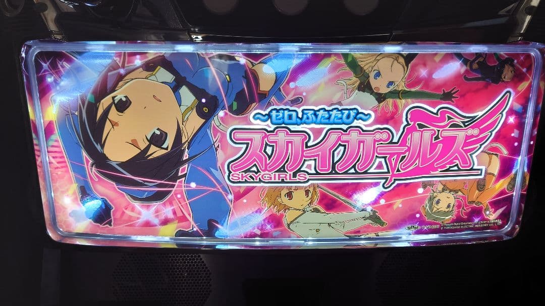 送料込 パチンコ 実機 CR新海物語 M8Z 1/350 玉循環 家庭用電源
