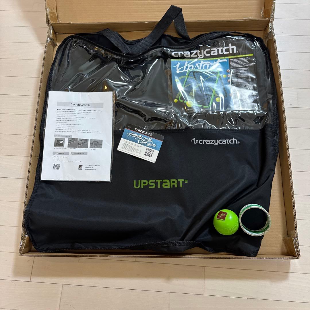 クレイジーキャッチUPSTART トレーニングネット - メルカリ