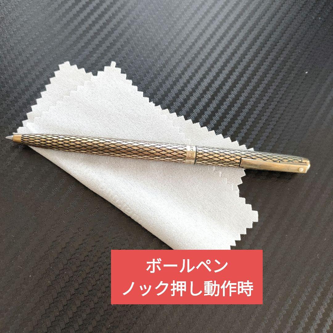 中古】Sheaffer万年筆/ボールペン、ペン14K/ケース14K金張り/格子