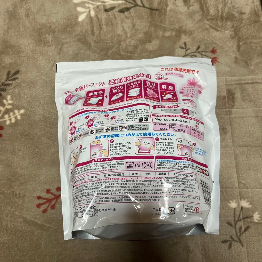 ボールド ジェルボール 4D 華やかプレミアムブロッサムの香り 92個×5セット