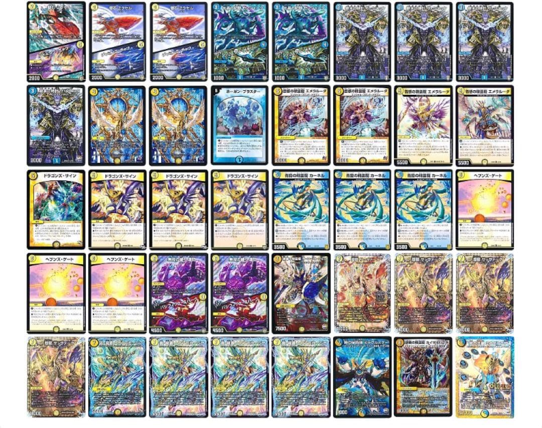 デュエマデッキ➕おまけ デュエマ引退品おまけ付き デュエマ デッキ 引退 デュエマ 引退品