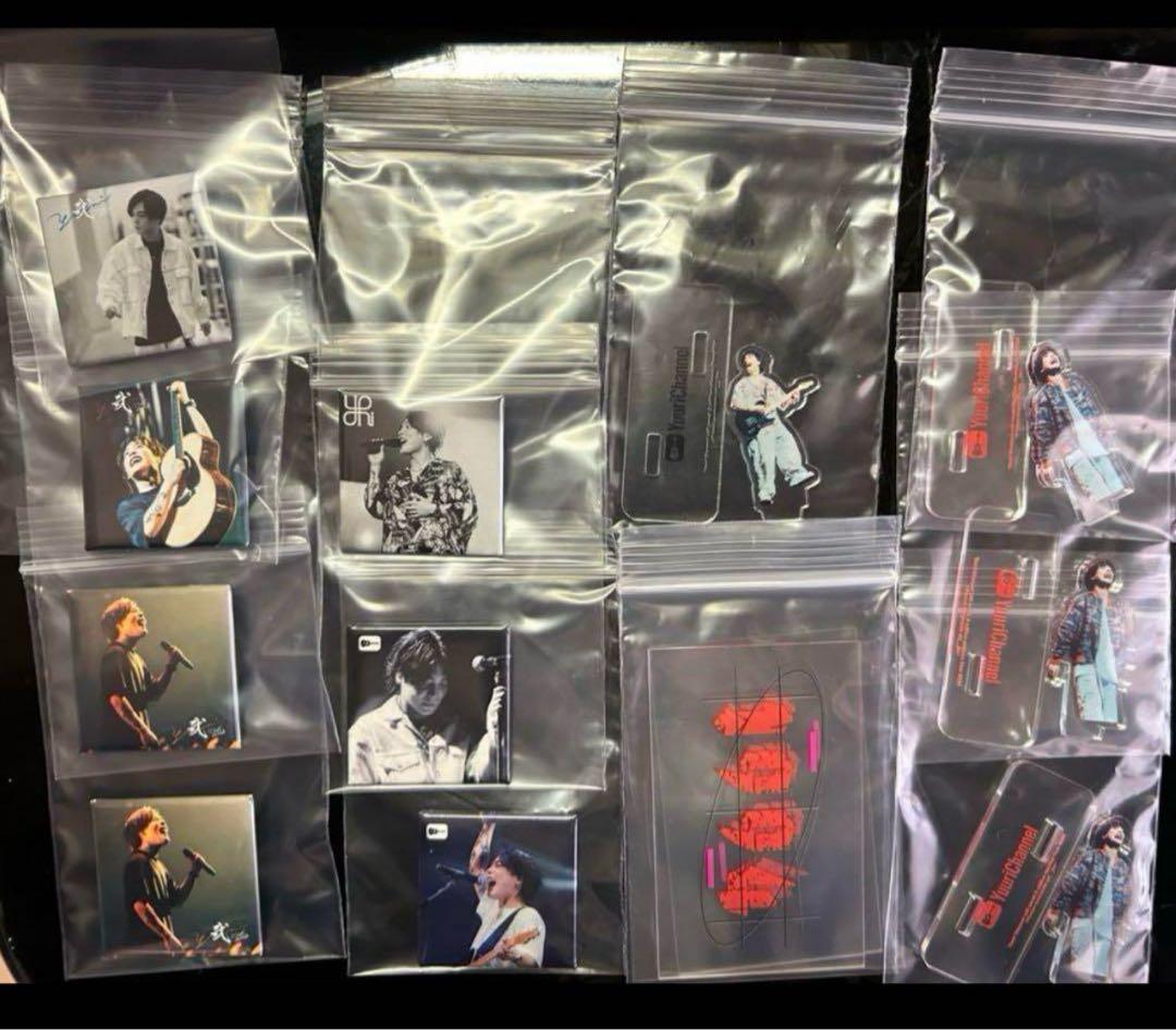 優里　ランダムくじセット さらに会場では100種ランダムくじ（当たり付）も販売決定！ #優里