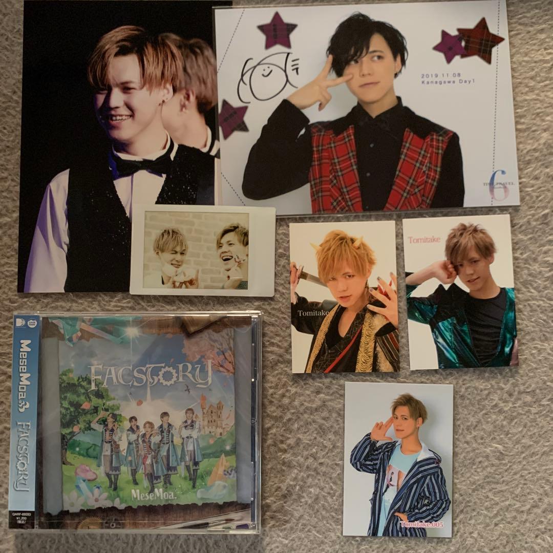 内*。様 MeseMoa. めせもあ。 グッズセット (CD付き) ① - メルカリ