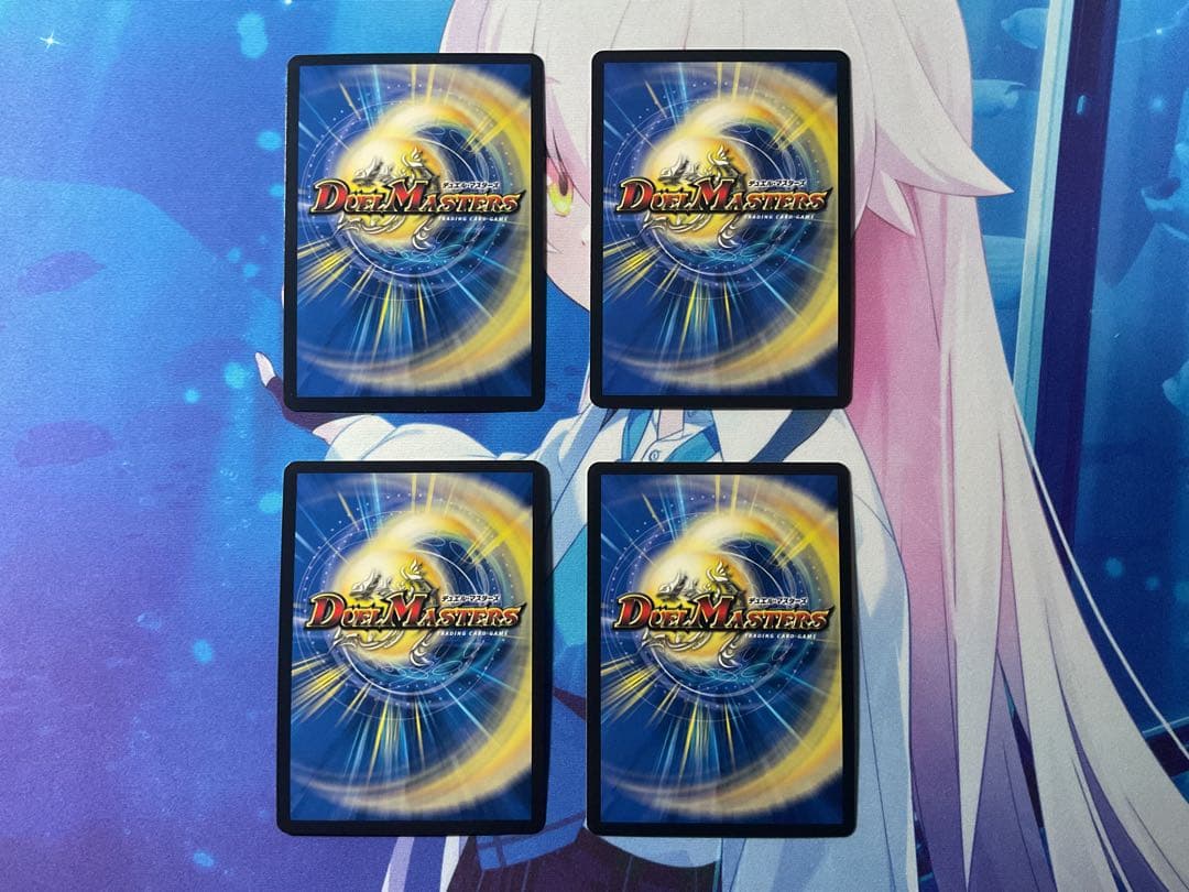 ブルー・インパルス/「真実を見極めよジョニー！」4枚セット