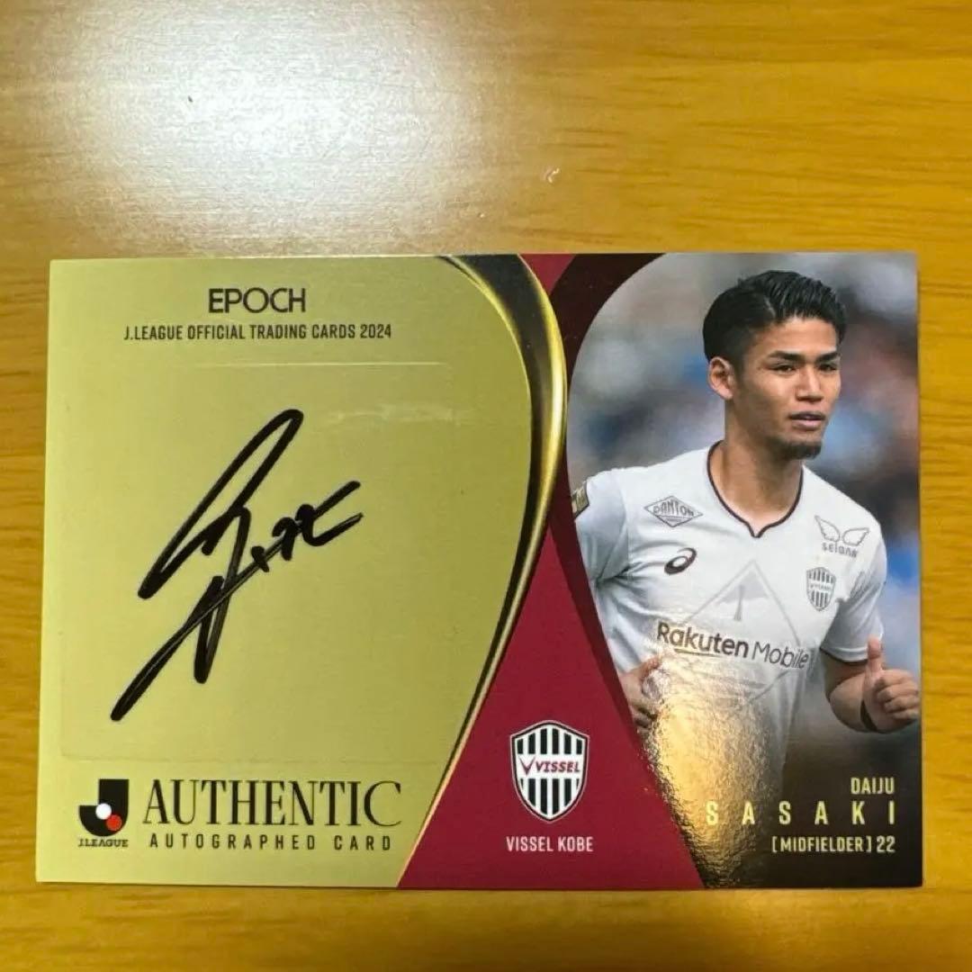 最終値下げ】EPOCH 佐々木大樹 直筆サイン入りカード 34/55 - メルカリ
