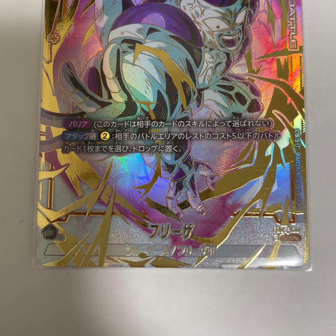 初期キズあり　ドラゴンボール　フリーザFB05-120SCR★★