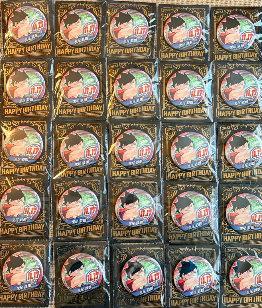 ハイキュー 黒尾鉄朗 2022 バースデー 缶バッジ ハイキュー！！』バースデイ缶バッジ 黒尾鉄朗 BD4: アクセサリー類