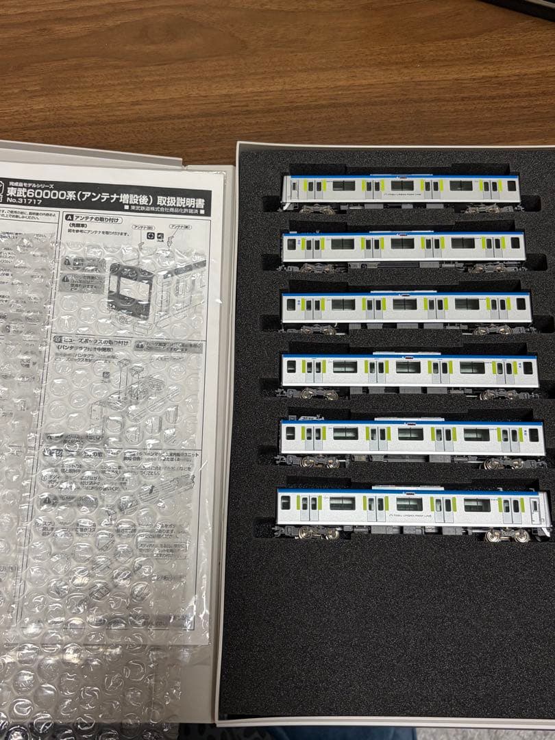 東武60000系 Nゲージ グリーンマックス