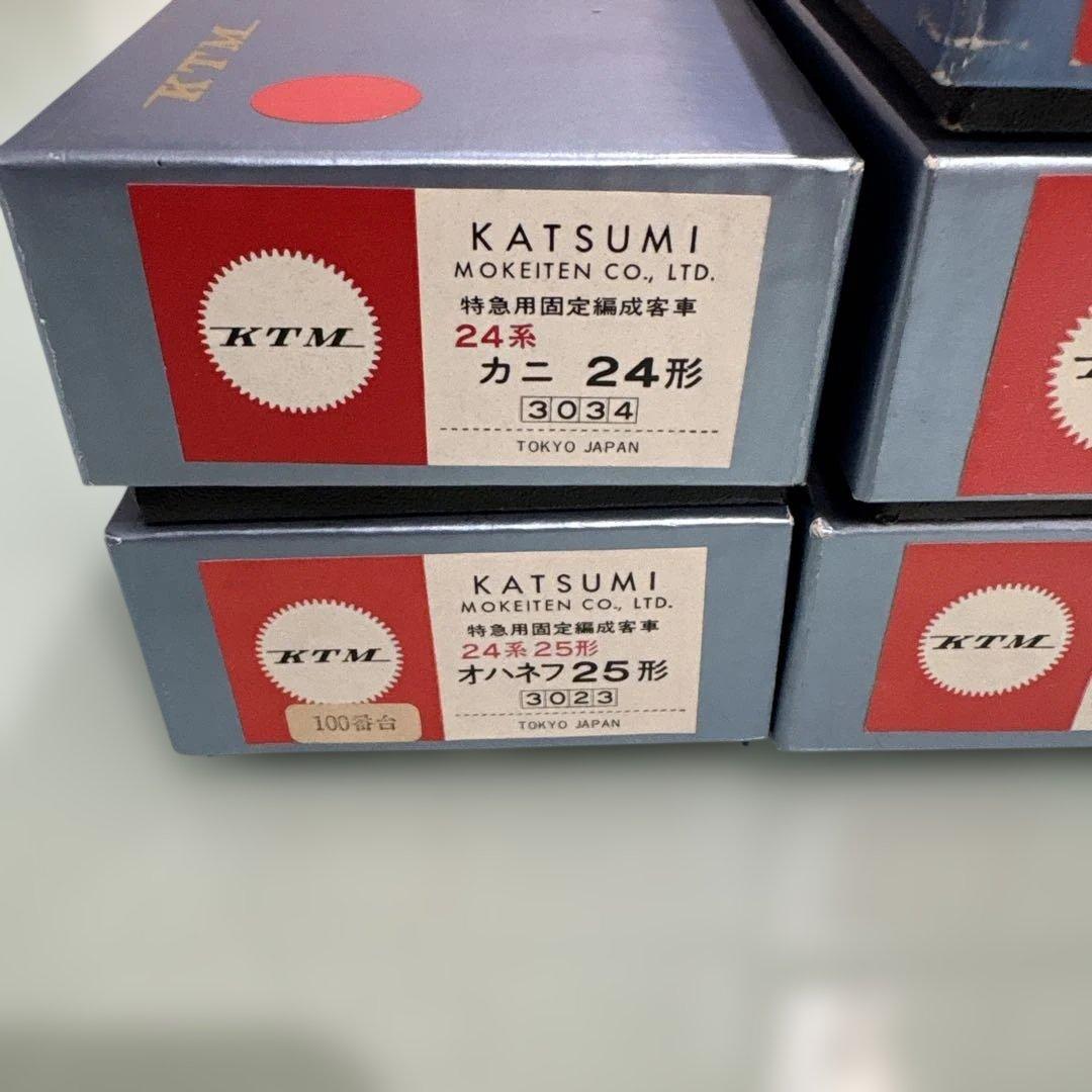 HOゲージ　カツミ 寝台車両5両　現状渡し