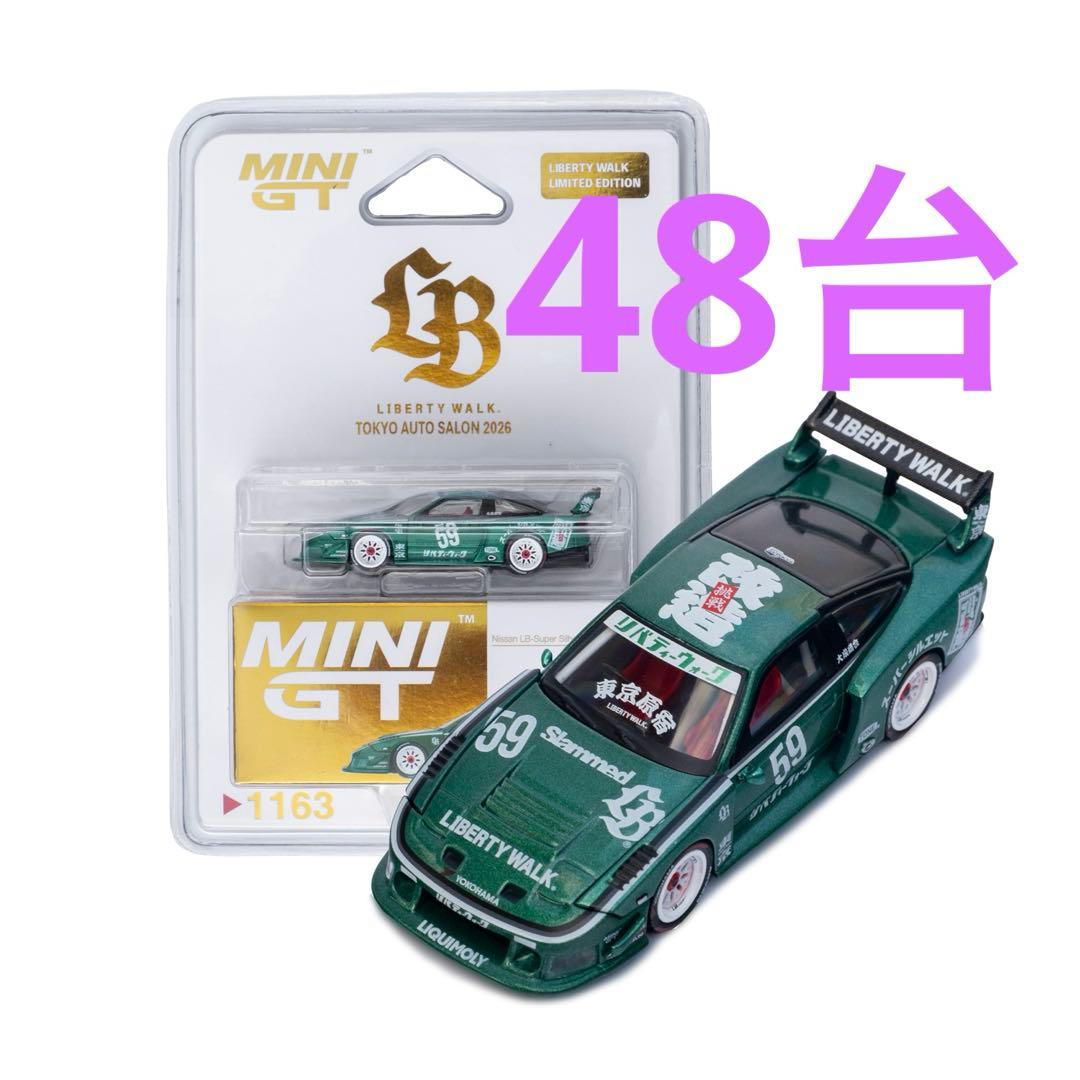 48台 MINI GT 日産 180sx LBWK 東京オートサロン 限定 - メルカリ