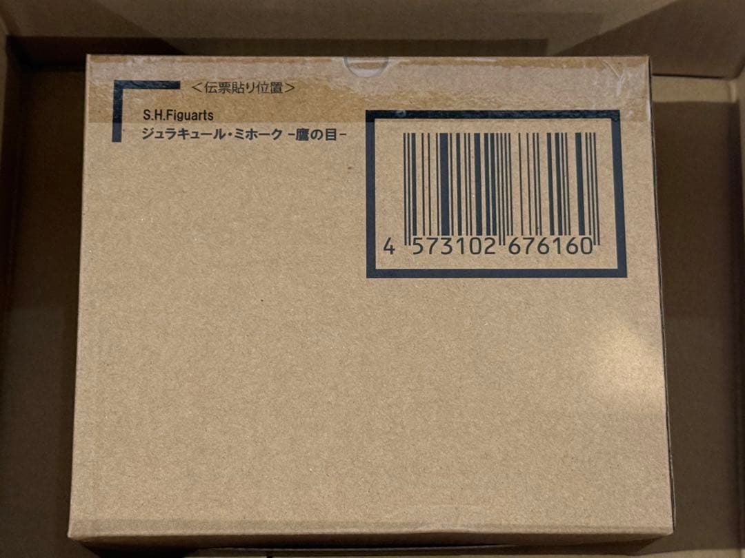S.H.Figuarts ジュラキュール・ミホーク　ミホーク　フィギュアーツ