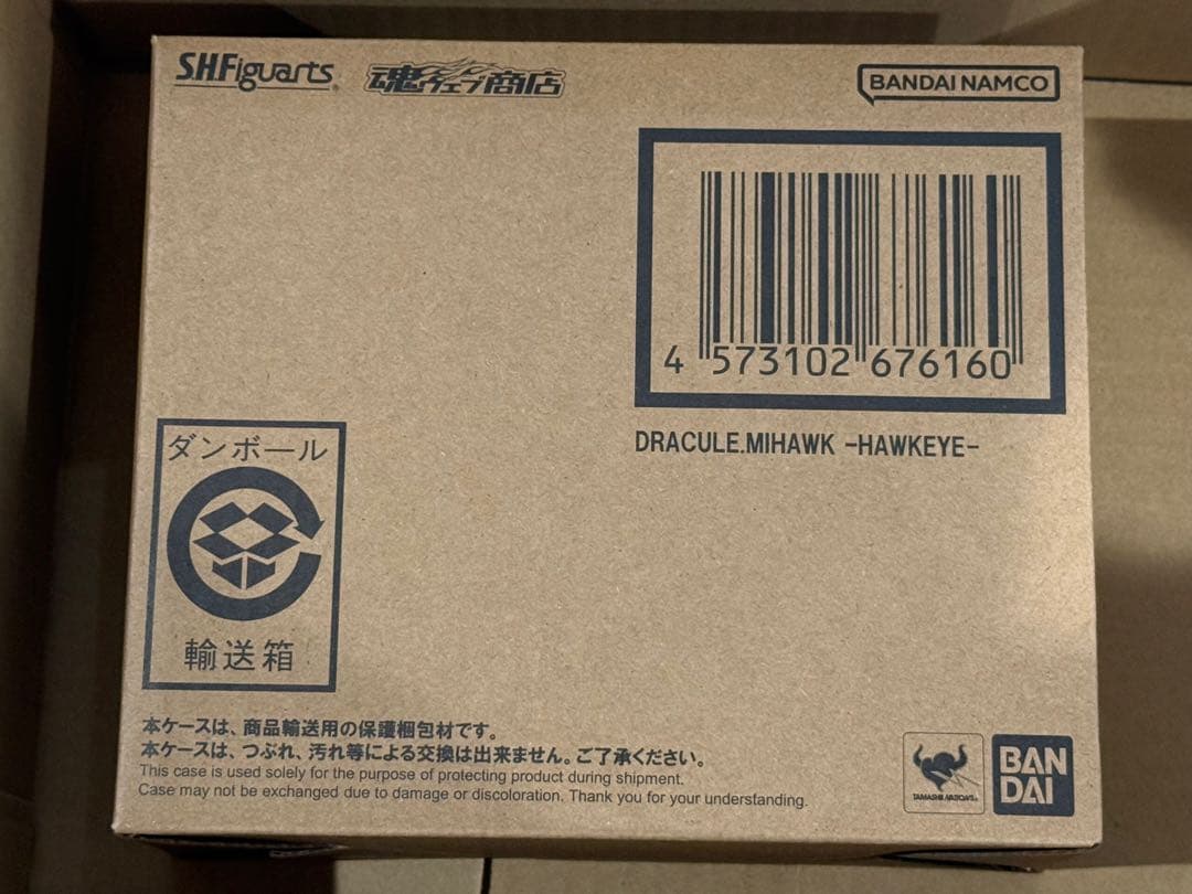 S.H.Figuarts ジュラキュール・ミホーク　ミホーク　フィギュアーツ