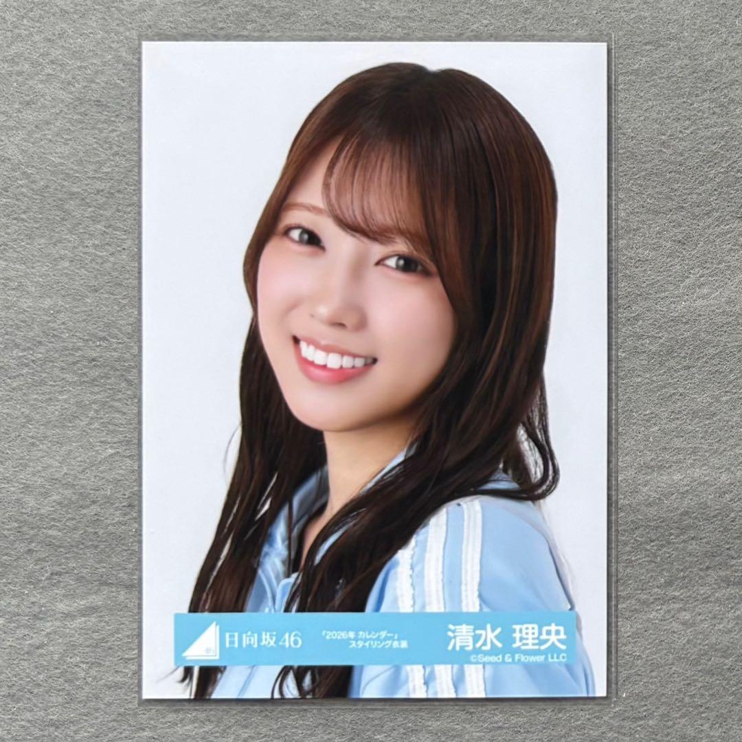 日向坂46 生写真 2026年カレンダースタイリング 清水理央 ヨリ - メルカリ