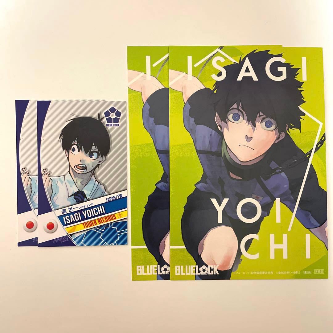 ブルーロック原画】ブルーロック展 原画展 懸賞 非売品 ブルロ