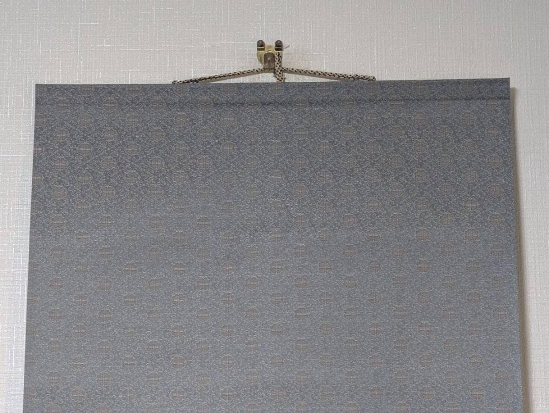 真作】掛軸 書 気運上昇の縁起書 雄渾な筆致 共箱入 S115 - メルカリ