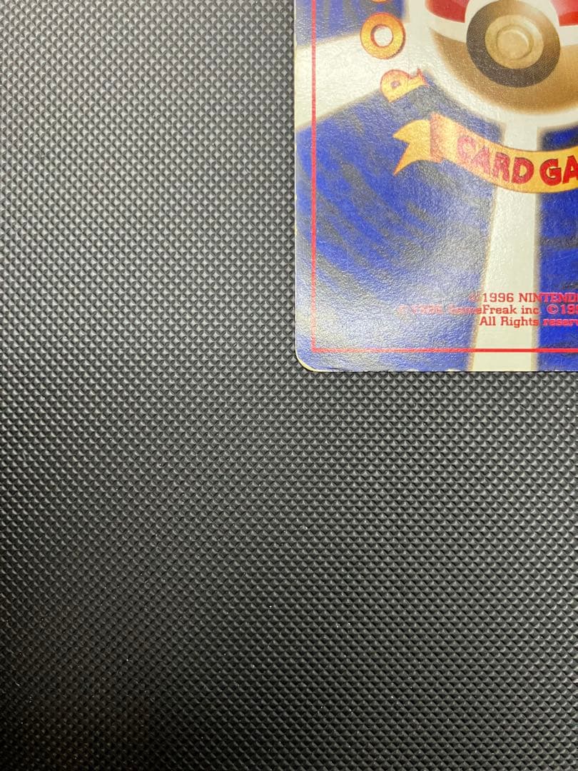 ファイヤー　クイックスターターギフト　旧裏　キラ　ポケモンカード