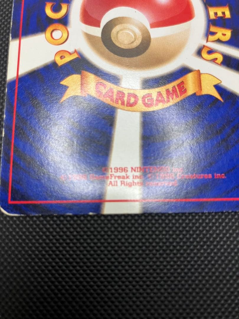 ファイヤー　クイックスターターギフト　旧裏　キラ　ポケモンカード