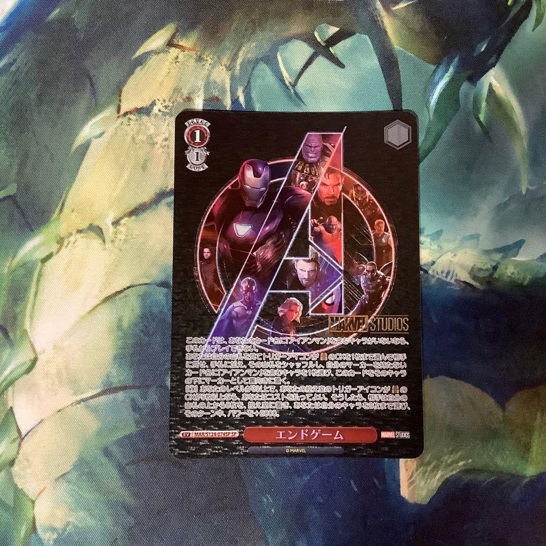 ヴァイスシュヴァルツ　エンドゲーム　SP ヴァイスシュヴァルツ marvel エンドゲーム SP SP エンドゲーム(箔押し