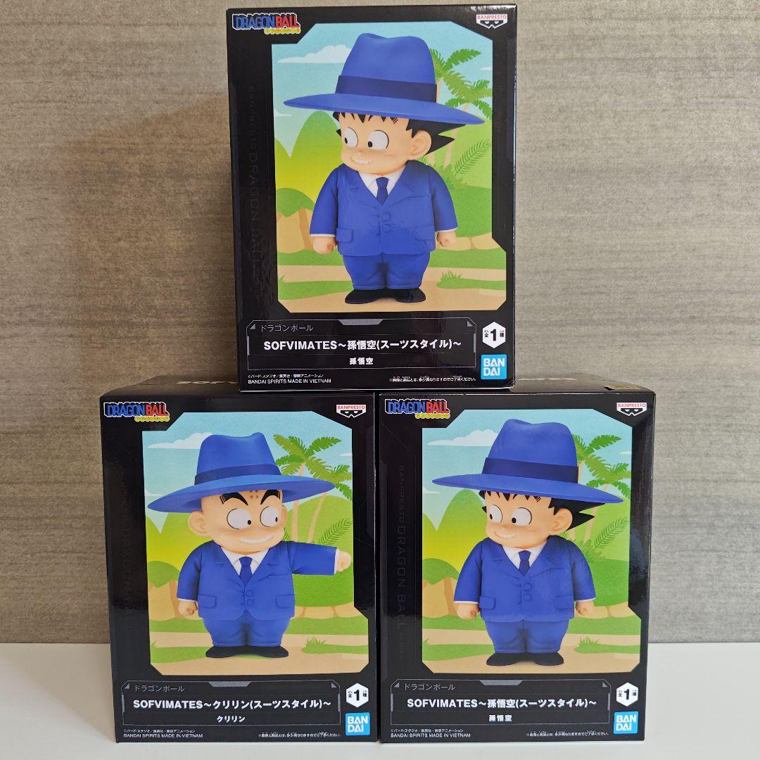 未開封】ドラゴンボール/SOFVIMATES/孫悟空/クリリン/スーツスタイル
