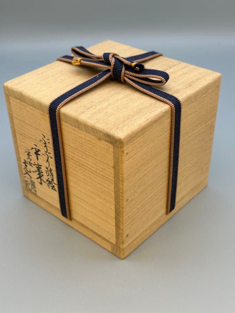 茶道具 棗 鈴木光入 ぶりぶり蒔絵