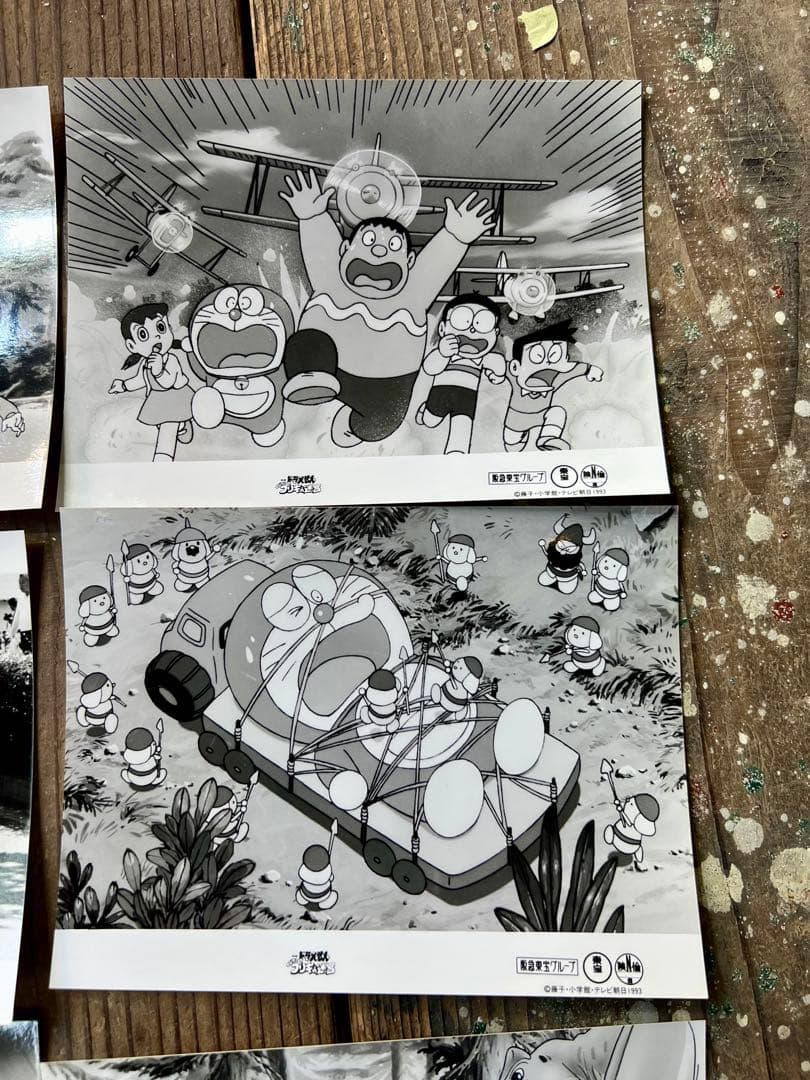 映画ドラえもん のび太とブリキの迷宮 1993年劇場用 スチール写真 8枚