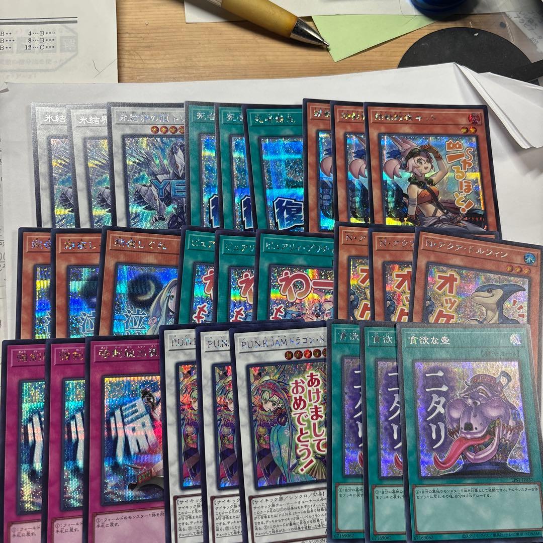大特価　遊戯王　スタンプエディション　シークレットレア　まとめ売り