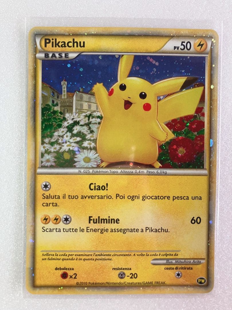 ピカチュウワールド　プロモカード　6枚セット