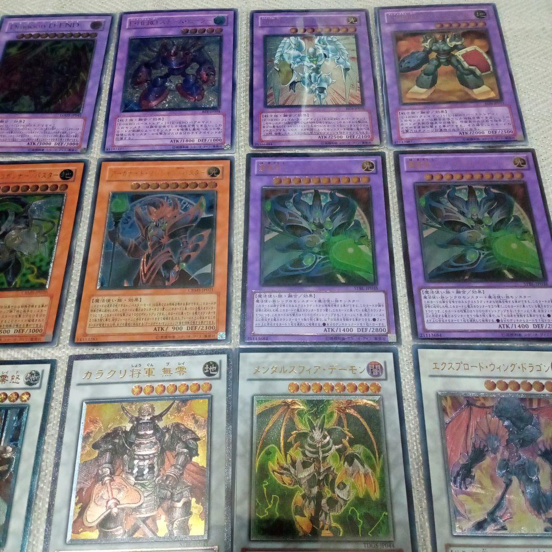 遊戯王　旧レリーフ　30枚　まとめ　セット