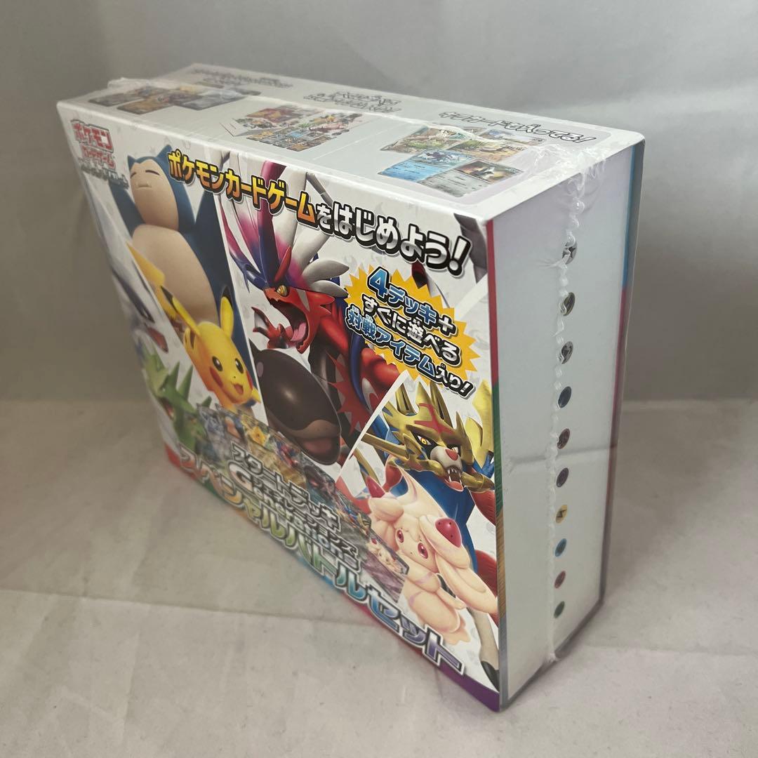 未開封 スタートデッキ Generations スペシャルバトルセット ニャース