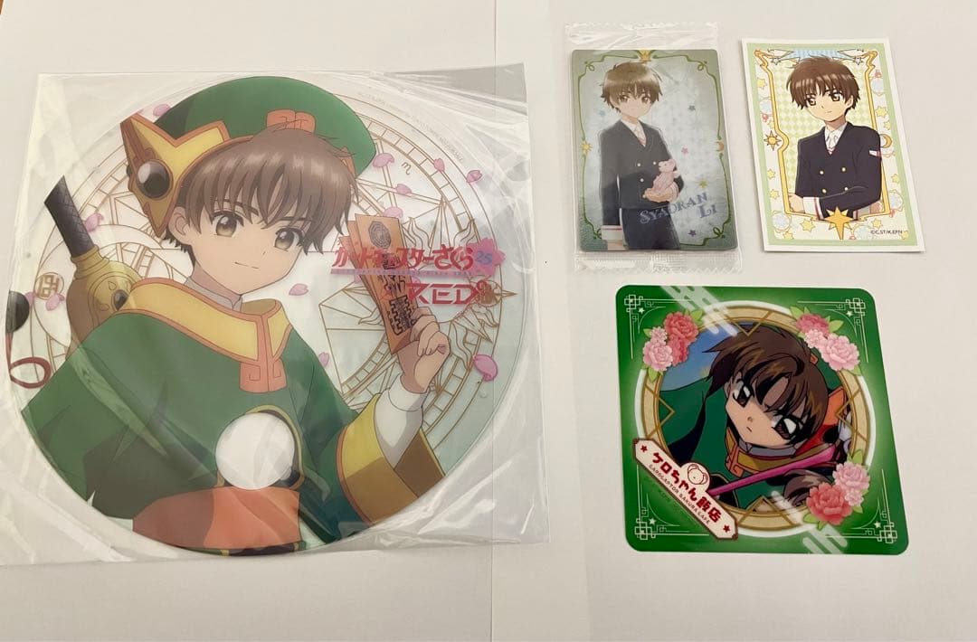 未使用】カードキャプターさくら さくら小狼グラス+陶器コースター