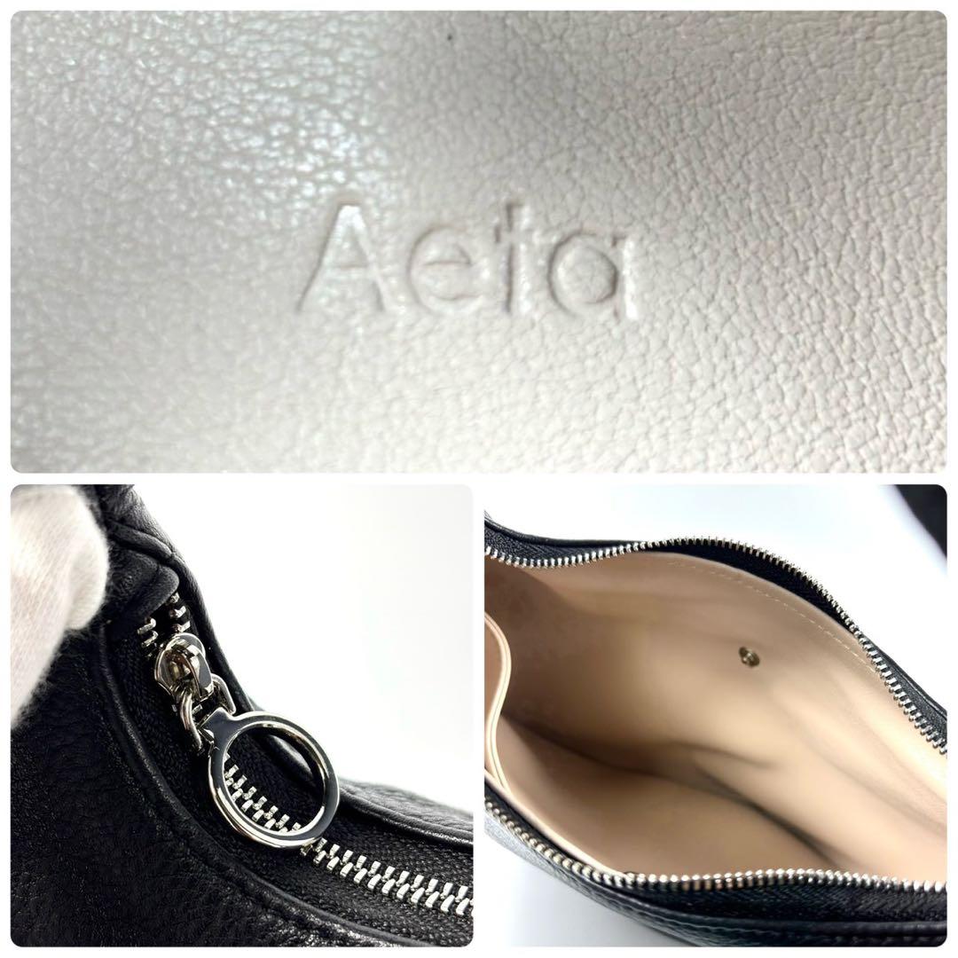 ✨未使用✨AETA ROUND ONE SHOULDER ハンドバッグ M 黒