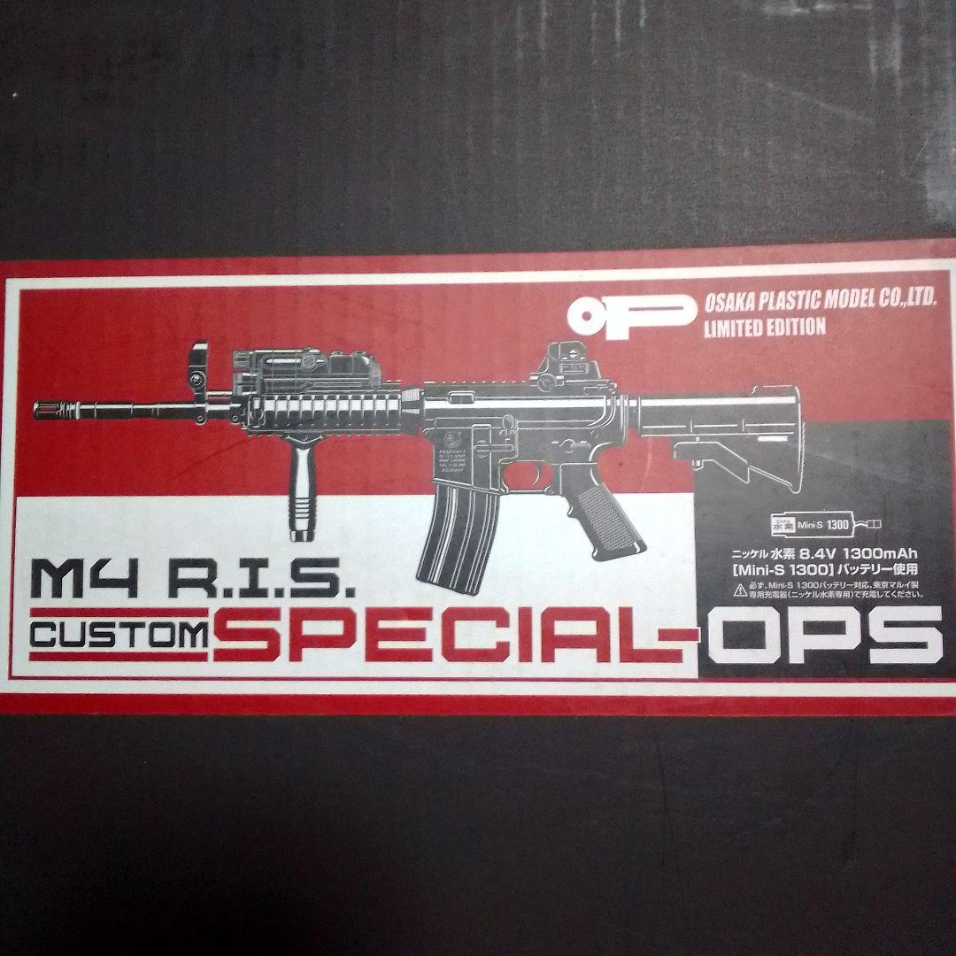 東京マルイ 電動ガン M４A1 R.I.S  SPECIALーOPS