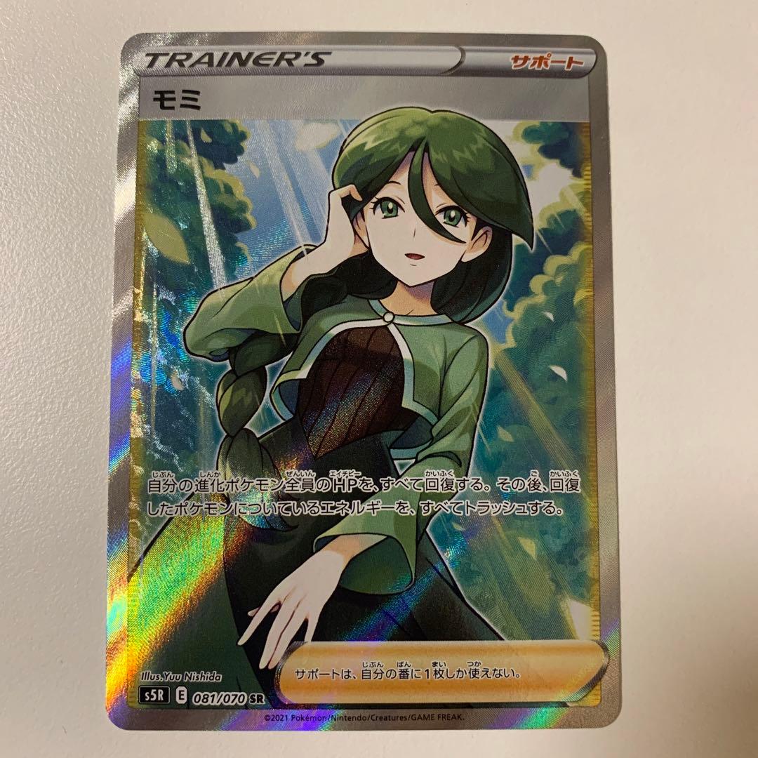 t333 地霊使いアウス 荒ぶるアウス 憑依装着－アウス 地霊術－「鉄」 t333