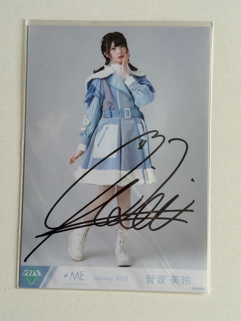 ≠ME菅波美玲 直筆生写真 - メルカリ