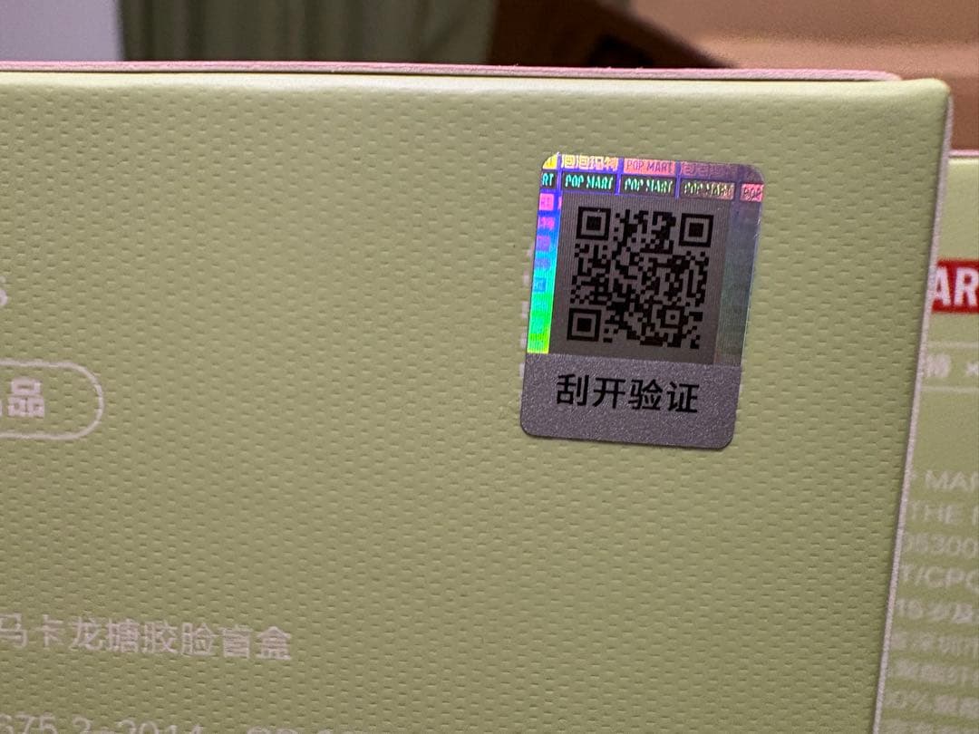 ぬいぐるみ POP MART Exciting Macaron THE MONSTERS