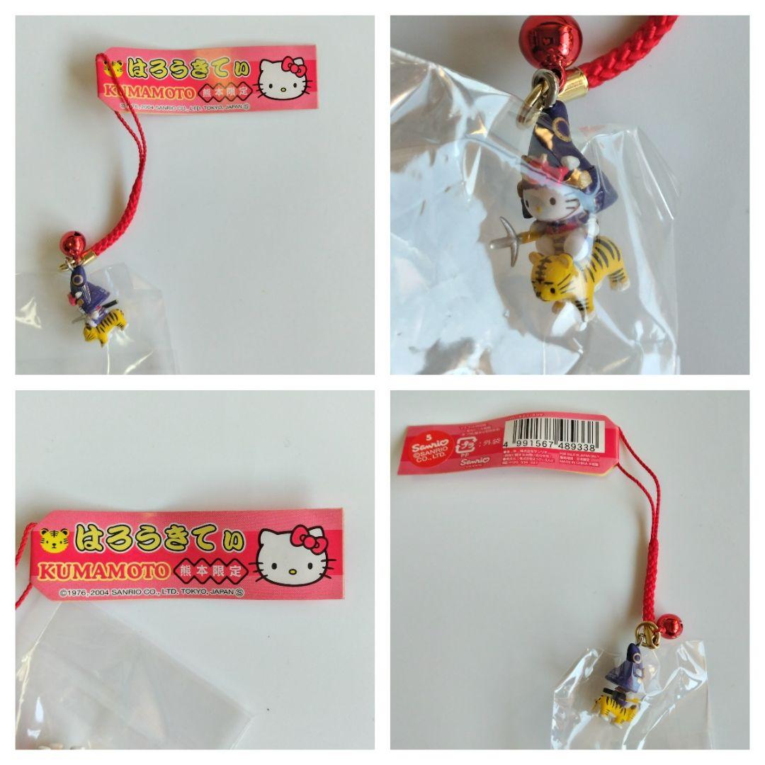 レア✨HELLO KITTY　ハローキティ　ストラップ　ご当地限定　10個セット