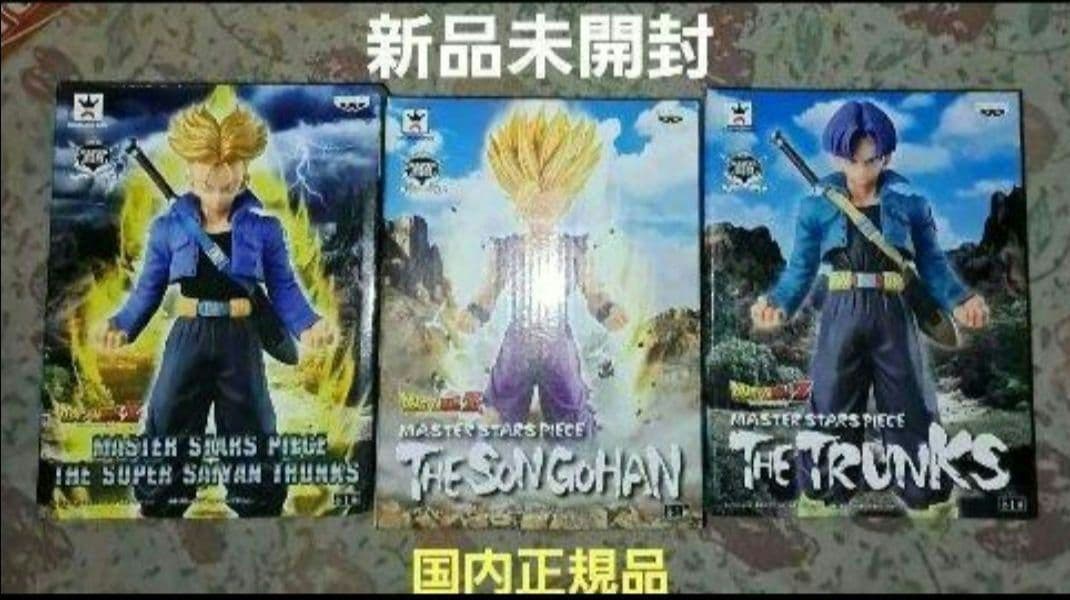 新品未開封】ドラゴンボール 孫悟飯 MSP CHOCOOLATE 香港限定 新品未