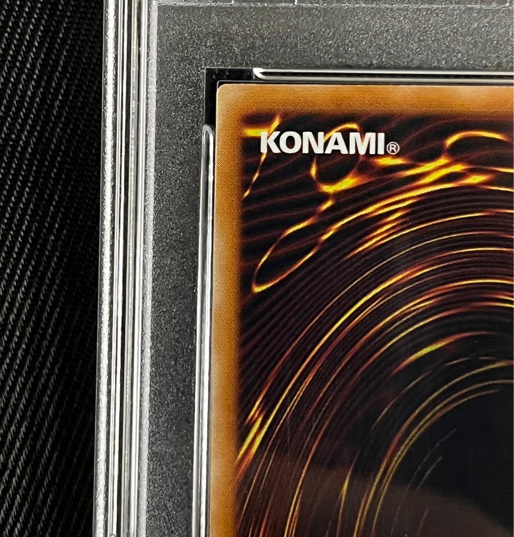 遊戯王　真紅眼の黒竜　レリーフ　アルティメットレア　親知らず　PSA9