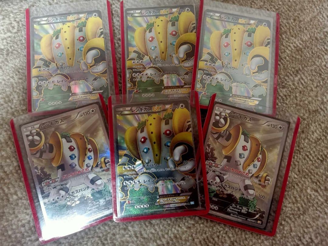 10Sｒ2SAR- 2UR -CP2  GX XYd CSR 枚セットまとめ売り