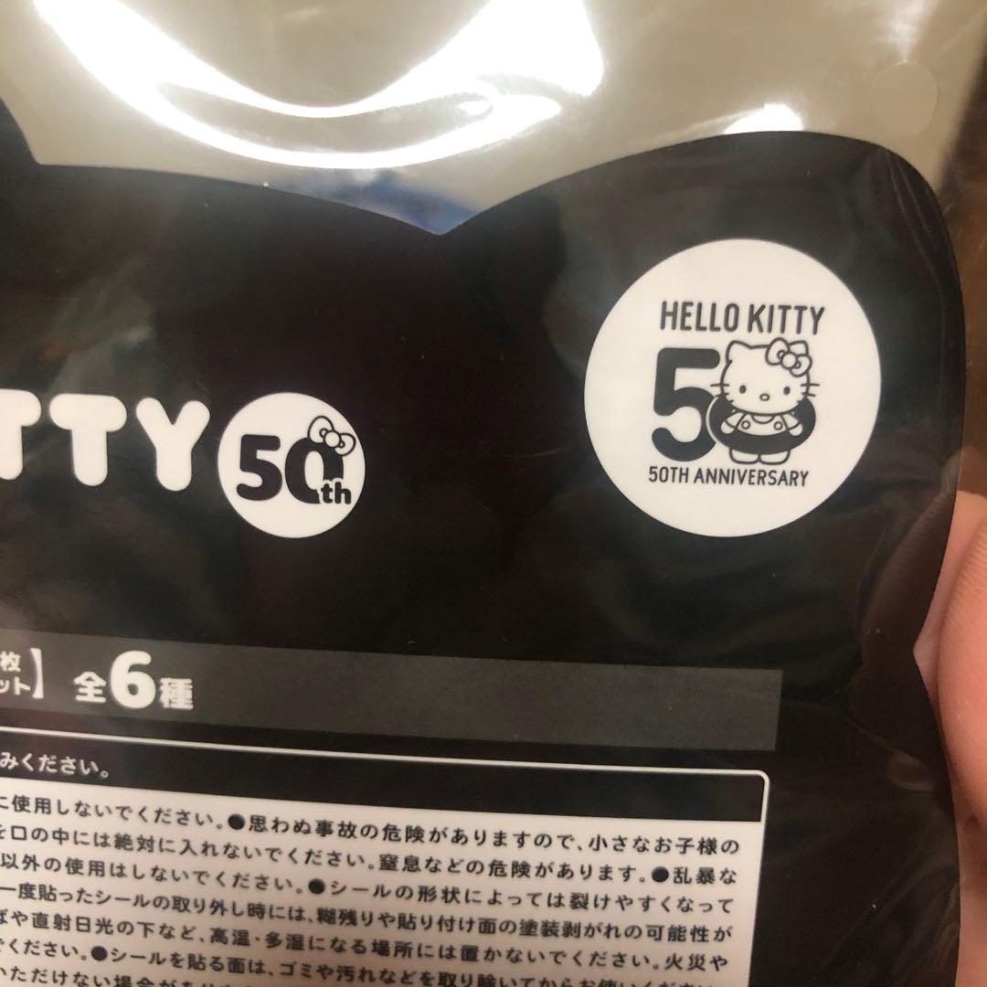 Hello Kitty colection 古くて美しくて新しい