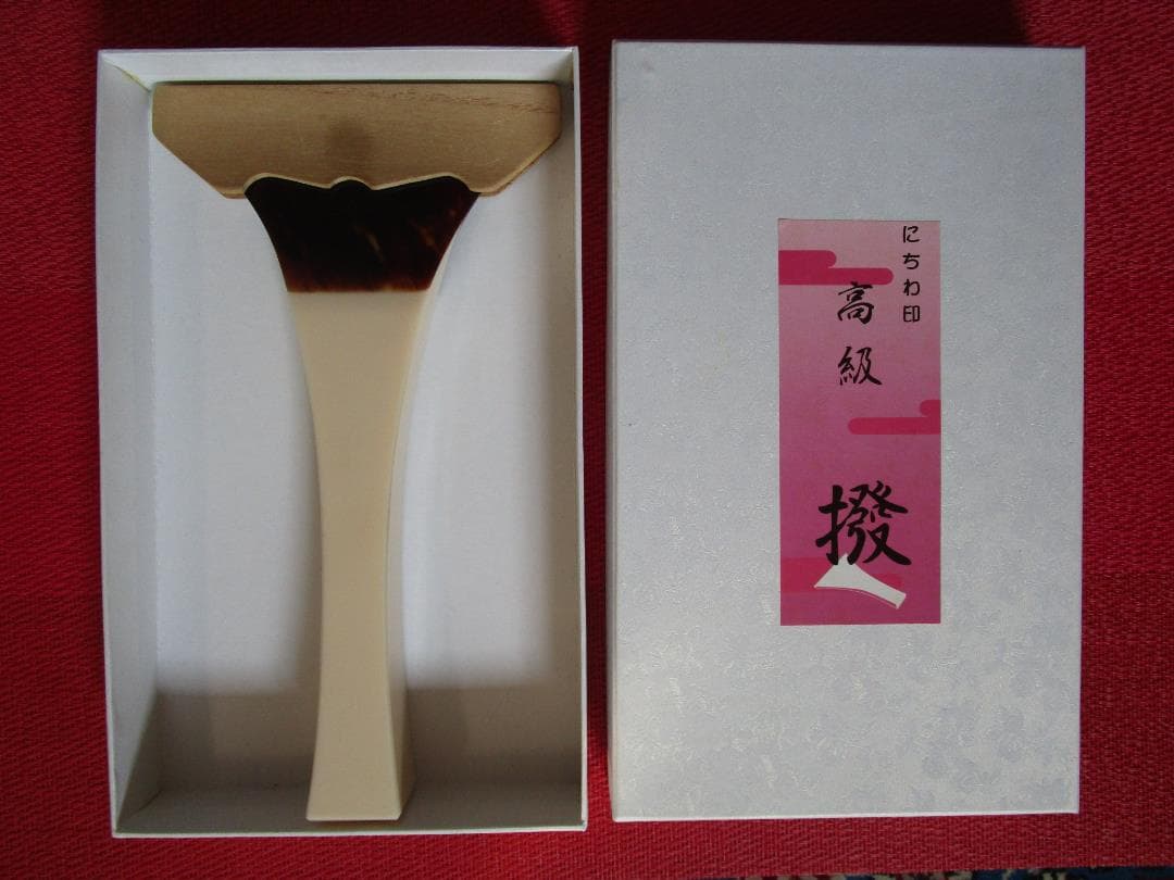 ② 高級撥 節約 美品】ふじ印 さざ波撥 津山撥 小山流 津軽三味線