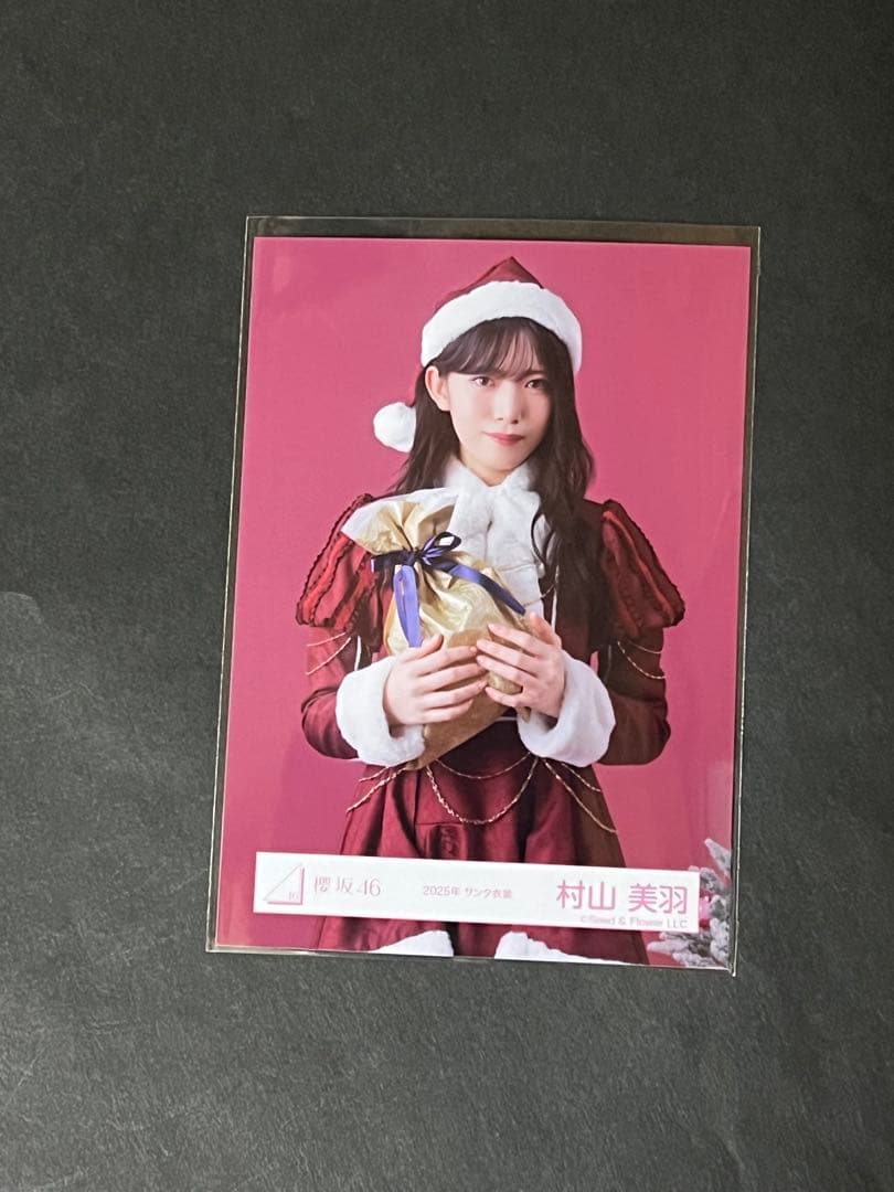 櫻坂46 村山美羽 生写真 2025 サンタ衣装 ウエスト - メルカリ