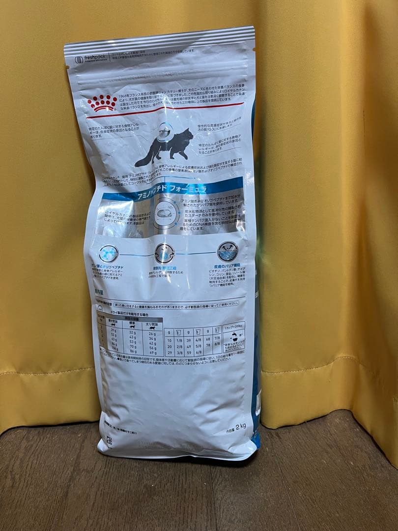 猫用♪ロイヤルカナン♪アミノペプチドフォーミュラ2kg - メルカリ