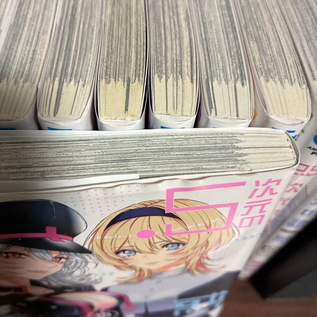 2.5次元の誘惑(リリサ) 1〜24巻 全巻セット