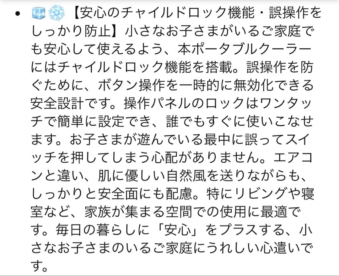 スポットクーラー ポータブルクーラー【瞬間冷却 10L大容量】