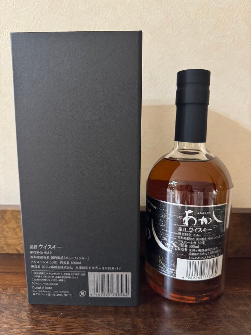 シングルモルトウイスキー あかしコナラカスク10年 【50度 】500ml