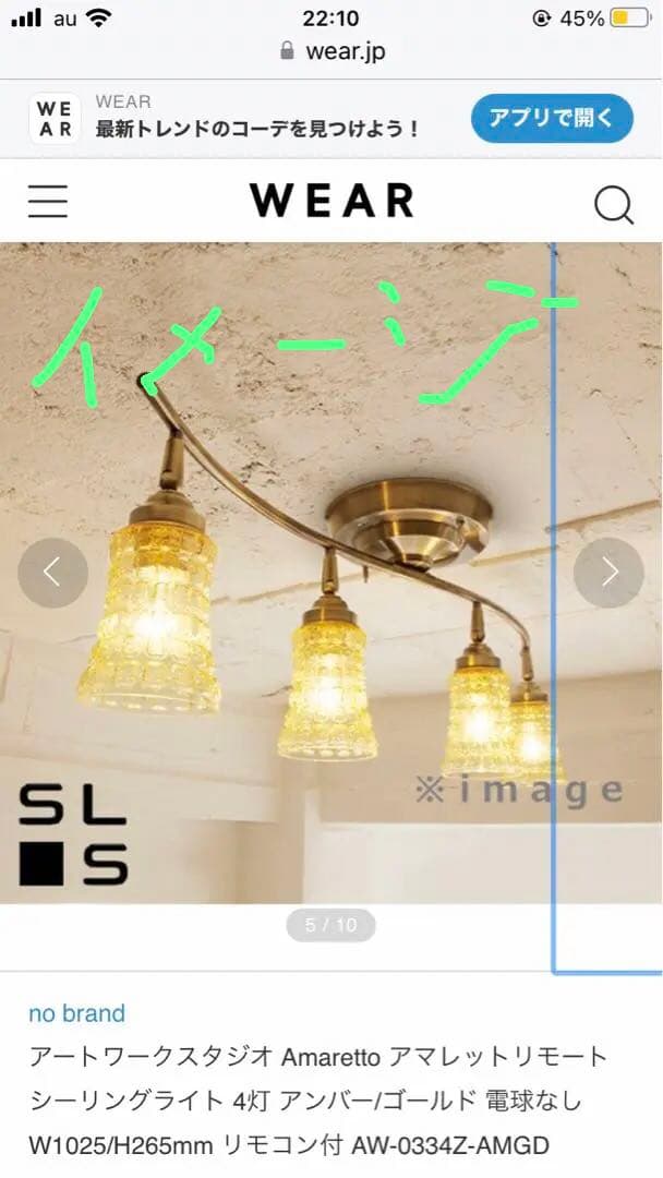 美品シーリングライト（シャンデリア）ガラス4灯ビーカンパニーb-company シャンデリア シーリングライト 4灯 schnee シュネー led 対応